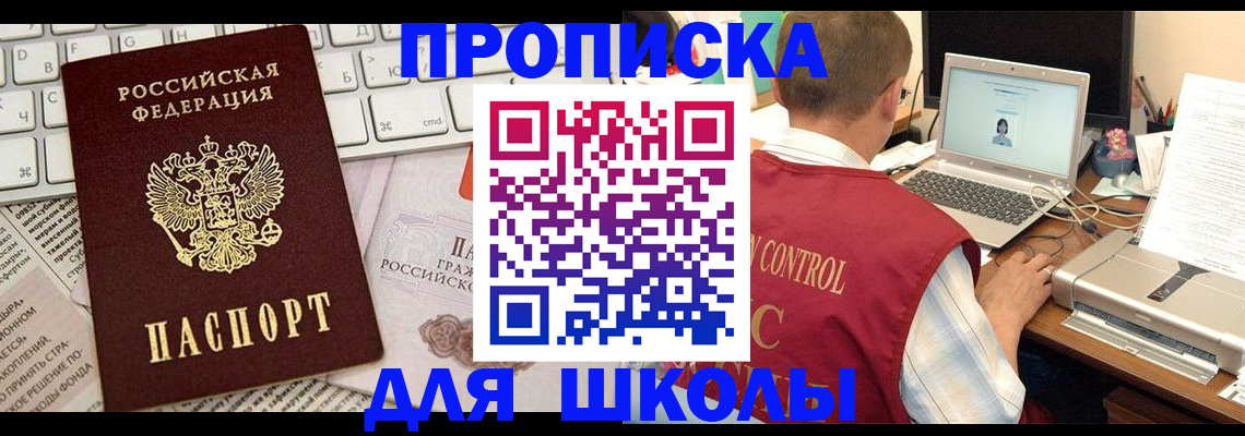 прописка паспорт в Камбарке