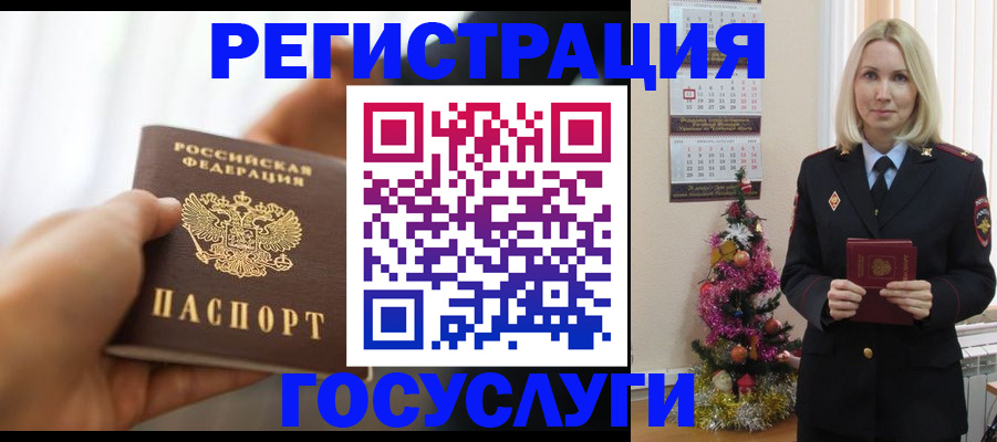 временная регистрация адрес в Камбарке