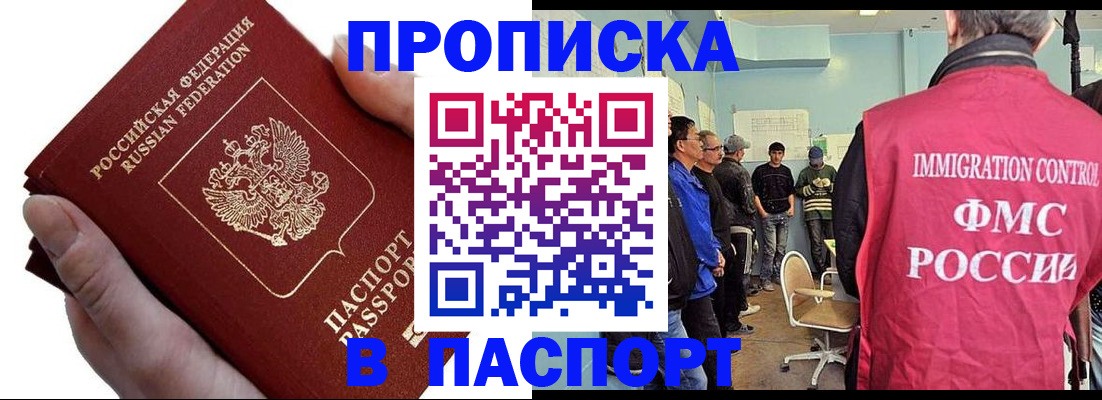 временная регистрация собственник в Камбарке