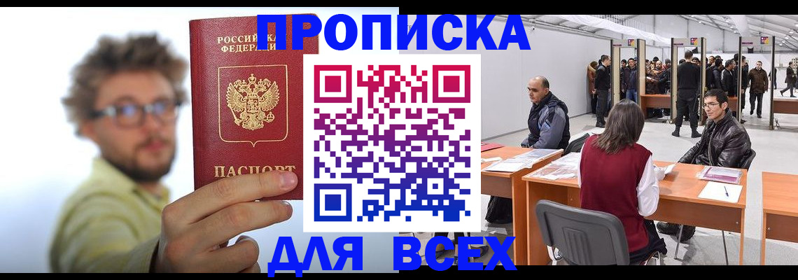 регистрация для дет. сада в Камбарке
